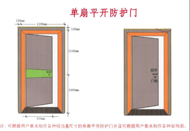沈阳2mmpb防护铅门