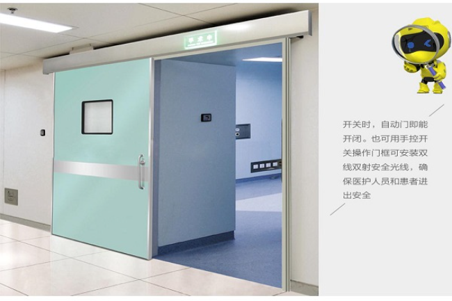 沈阳宠物医院防护铅门
